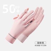 夏 日焼け止め手袋 女性 アウトドア 滑り止め 薄氷糸 露指 ピンク ワンサイズ