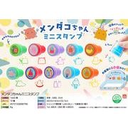 【次回４月以降入荷予定】アヒルのカラフル丸型スタンプ