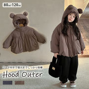 韓国子供服 中綿ブルゾン コート アウター ジャケット フード付きアウター