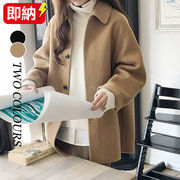【Women】【SN】冬新作 韓国風レディース服 純色 コート 無地 ジャケット 防寒着 通勤 コーディネート