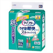 ライフリ－うす型軽快パンツＳ