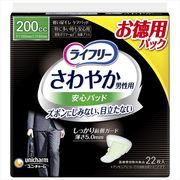 ライフリーさわやか男性用安心パッド２００ｃｃ２２枚