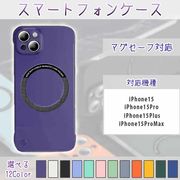 スマホケース マグセーフ対応 iPhone15 ソフトケース ワイアレス充電 耐衝撃 レンズカバー