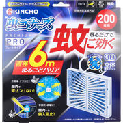 虫よけパッチα シールタイプ ミッキー&ミニー 72枚入 | 卸売 虫よけパッチα シールタイプ ミッキー&ミニー 72枚入 | 卸売