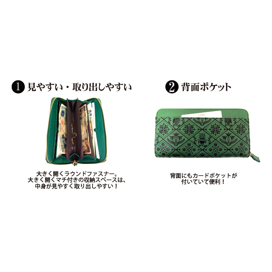 ふくろう tokutokutokiwa_4904790739125