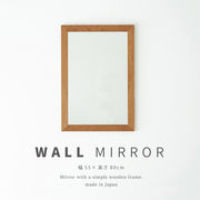 幅広枠ウォールミラー(55×80cm) 天然木 北欧風 ナチュラル 鏡 日本製 高級感 木製 ワイド 壁掛け