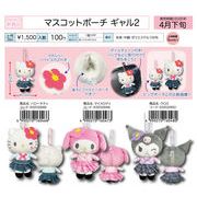 2025年4月下旬発売予約商品 サンリオ キャラクターズ マスコットポーチギャル お土産 ハローキティ