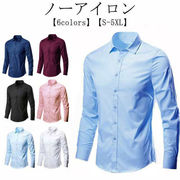 ワイシャツ カラーシャツ 長袖 メンズ 黒 ノーアイロン 紺 スリム Yシャツ ドレスシャ