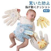 赤ちゃん 寝かしつけ用 指が動き 電動式 新生児 夜泣き防止 快眠 安眠 ぬいぐるみ クッ