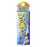 【医薬部外品】ハモリンぶどう味 30g