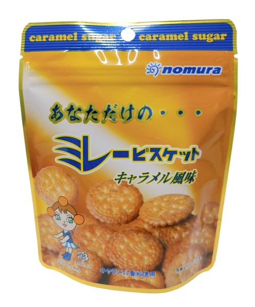 【野村煎豆加工店】あなただけの　ミレービスケット　キャラメル風味　40g