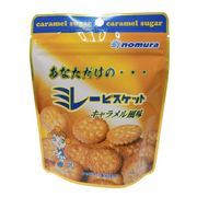 【野村煎豆加工店】あなただけの　ミレービスケット　キャラメル風味　40g