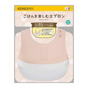 ごはんを楽しむエプロン ベビーピンク KJ430316 【ベビー用品 離乳食デビュー】