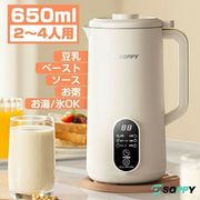 SOPPY 豆乳メーカー