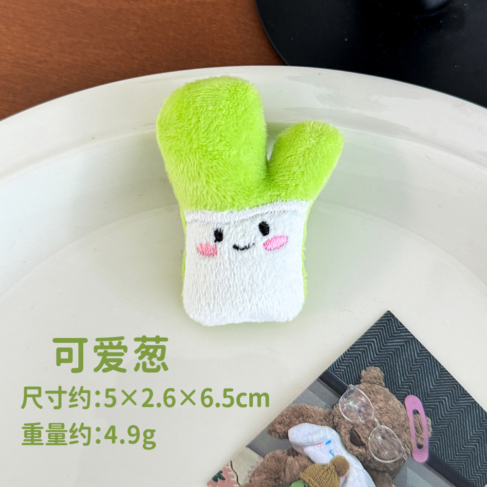 漫画 動物 ぬいぐるみ ブローチ かわいいネギ | 卸売・ 問屋・仕入れの 