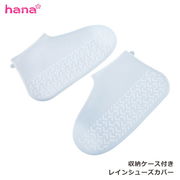 【メール便送料無料】シューズカバー レインシューズカバー クリア 透明 防水 雨 レインシューズ シリコン