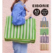 【OTHER】ストライプラージハンドバッグ (4カラー) EIBORIE / エイボリー