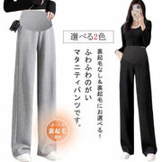 マタニティ パンツ 産前産後 妊婦服 秋 春 冬 ズボン マタニティウェア 長ズボン ジョ