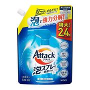 アタック泡スプレー除菌プラス  替え 720ml