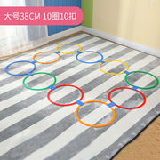 幼稚園教具38cm跳び感覚セット+収納袋