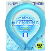 クールネックリング　3-71