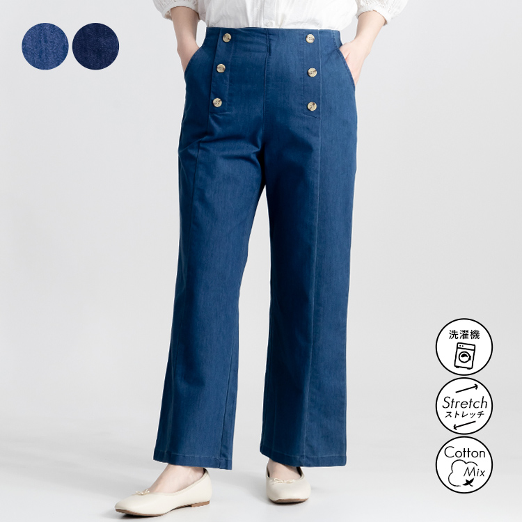 綿混デニムストレッチパンツ レディース ボトムス ワイドパンツ デニム ストレッチ マリンパンツ 釦 綿