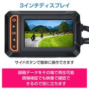 ドライブレコーダー バイク 前後カメラ 3インチ 150°広角 Gセンサー 自転車 録画 バッテリー ツーリング