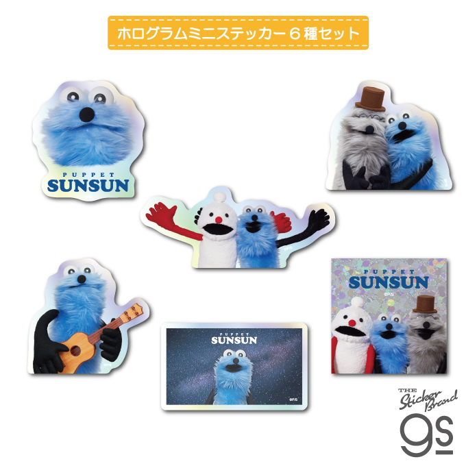 PUPPET SUNSUN キャラクターグッズセット Amazon.co.jp: PUPPET SUNSUN キャラマグネッツ 14個入りBOX (食