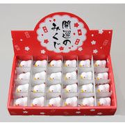★笑福喜楽★　お目出度い「縁起の置物」　【開運みくじ　鳩（24個セット）】