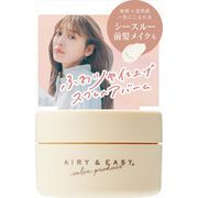 エアリー＆イージー　スフレヘアバームＮ 【 コスメテックスローランド 】 【 スタイリング 】