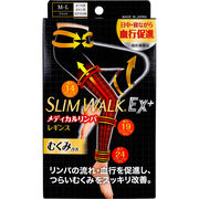 スリムウォークEX+ メディカルリンパ レギンス ブラック M-L 1足入