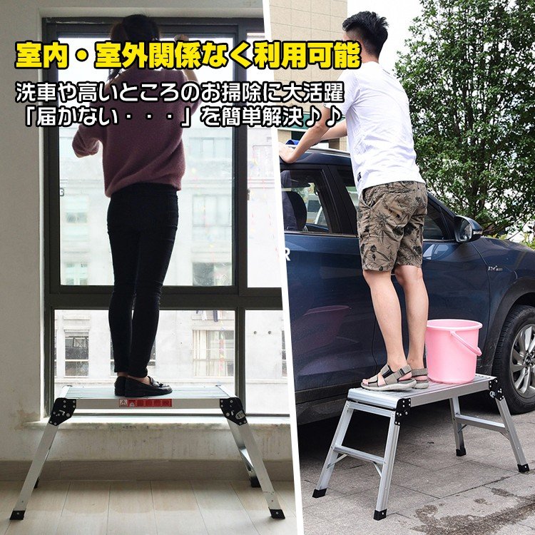折りたたみ式踏み台 踏み台 折りたたみ式 足場 作業台 | 卸売