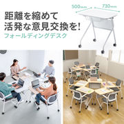 フォールディングデスク（W730×D500）