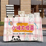 屋台テーブルクロス【天板150×70cm】オススメ290×145cm