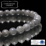 糸魚川翡翠の商品一覧 | | 卸売・ 問屋・仕入れの専門サイト【NETSEA】