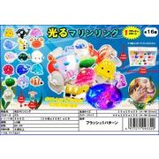 光るマリンリング