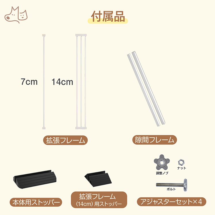 ベビーゲート 高さ130cm 100cm以上 ペットゲート 安全ゲート