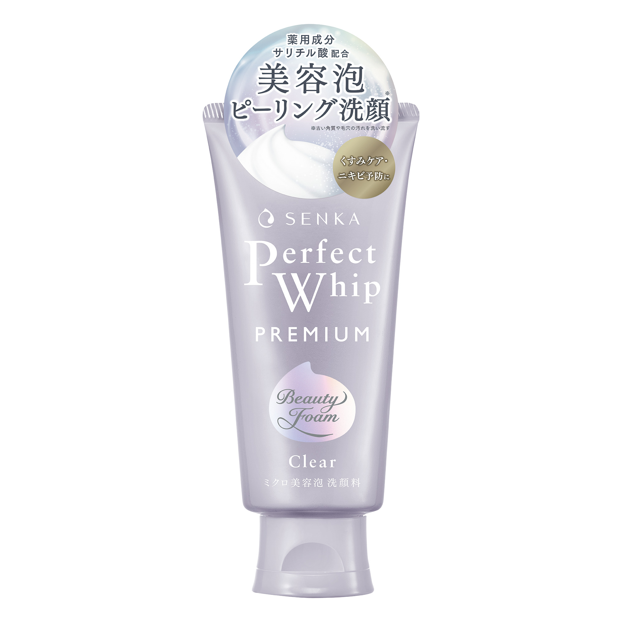 センカ プレミアムパーフェクトホイップ クリア 120g