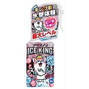 アイスノン　シャツミスト　ＩＣＥ　ＫＩＮＧ　ピーチの香り