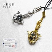 【日本銘石】ストラップ　大和光石　〈宮崎県産〉　ころころストラップ　ゴールド