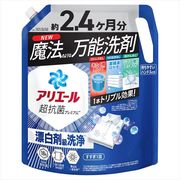 アリエールジェルつめかえ超ウルトラジャンボサイズ 【 Ｐ＆Ｇ 】 【 衣料用洗剤 】