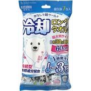 冷却ロングタオル＋