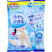 [メーカー欠品]熱中対策 冷やしタオル 室内用 無香料 5本入
