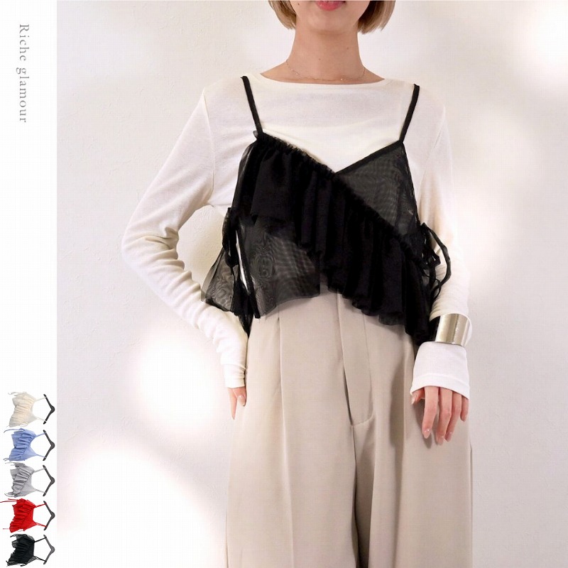 favclo ayu チュールデザインビスチェ　サイズF グレー　アシンメトリー 暮らしに便利なアイテム ayu favclo チュールデザインビスチェ