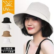 【2025夏新作】レディー帽子★韓国風★日焼け止め★日除け帽子★ハット★紫外線対策    4色