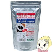 簡易トイレ 強力凝固・消臭剤400 400g 約20回分 CH888 アズマ工業 簡易トイレ・携帯トイレ用処理剤