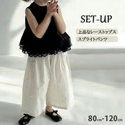 初回送料無料 2025新作 韓国子供服 子供 キッズ セットアップ ノースリーブ 上品 華やか ホワイト レース