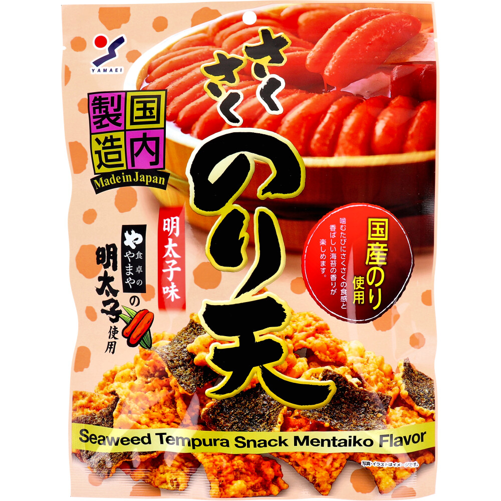 ※さくさくのり天 食卓のやまや明太子味 63g