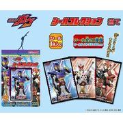仮面ライダーガヴ　シールコレクション 当て