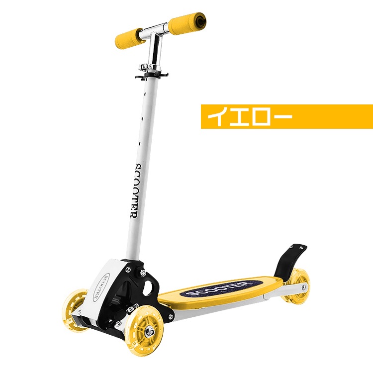 キックボード 電動キックボード「KICK ZONE 350W サドル付きタイプ」が登場